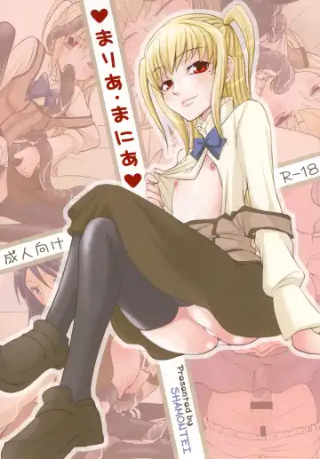 Read [Shamon] Maria Mania - Fhentai