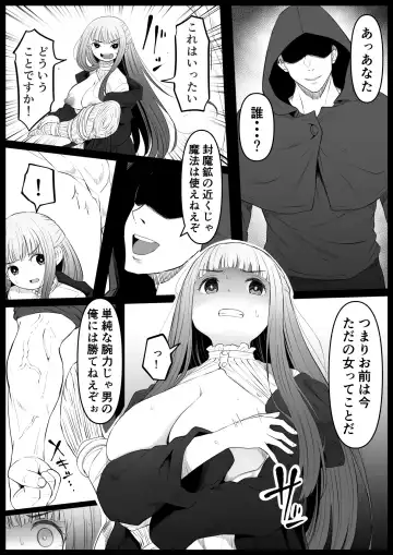 [Goma Gorilla] Genkaku Mahou Fhentai - Page 9