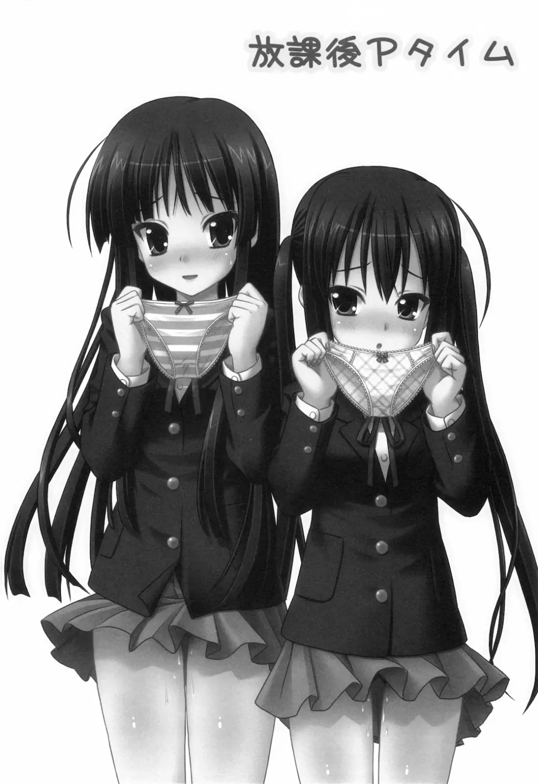 [Ooizumi Daisaku] Houkago P Time Fhentai - Page 5