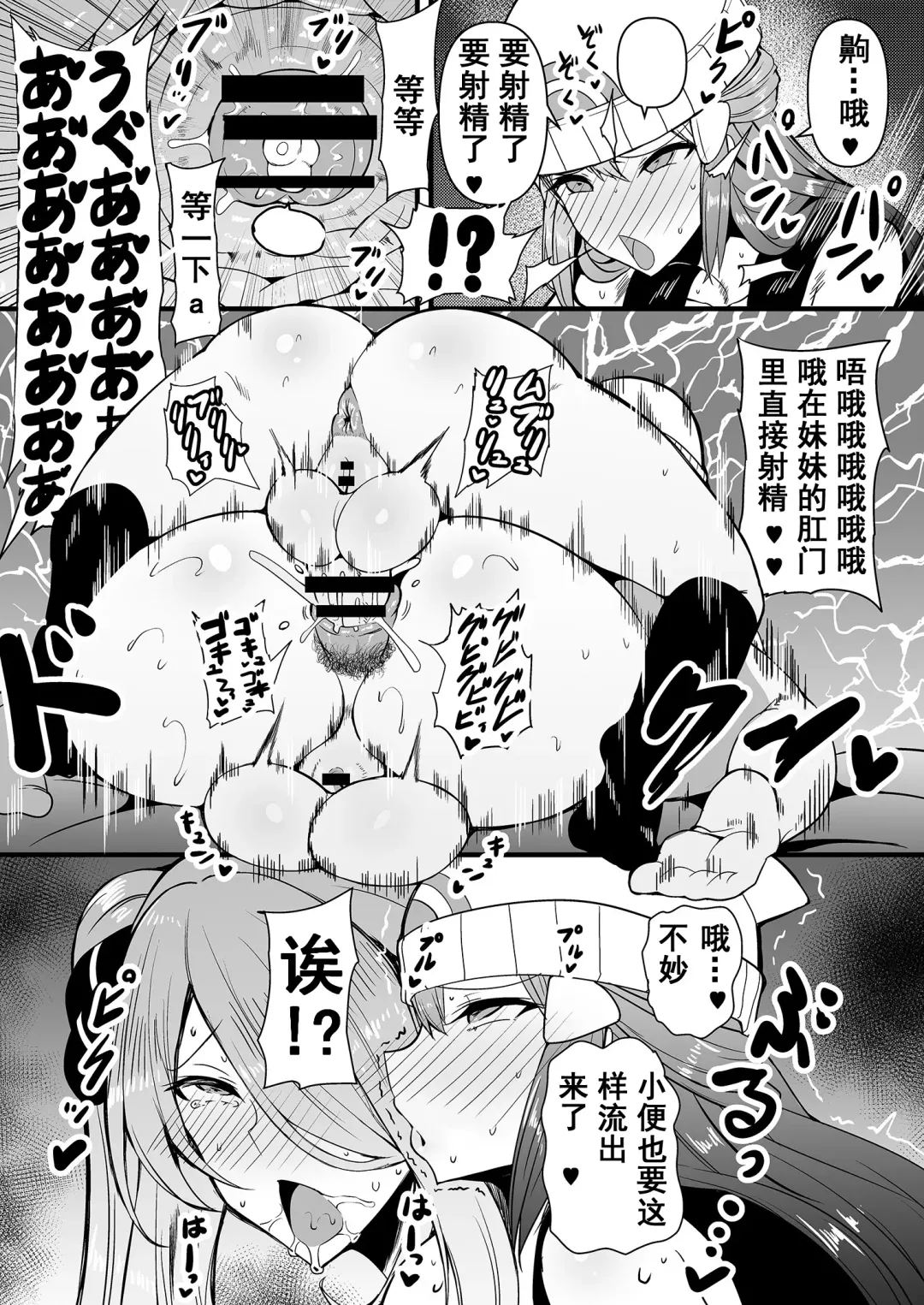 [Rihito Akane] HTSK17 Fhentai - Page 10