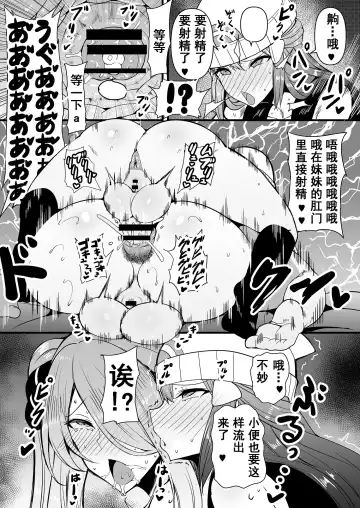 [Rihito Akane] HTSK17 Fhentai - Page 10