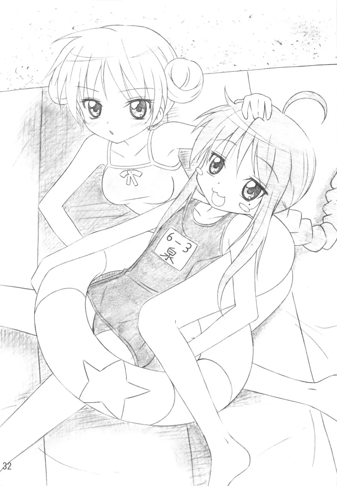 [Katochin] Miko Ijiri 2 Fhentai - Page 32