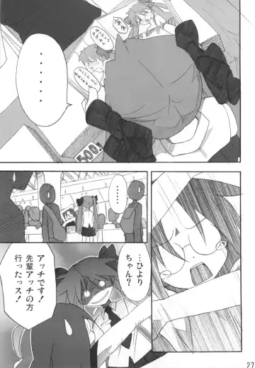 [Katochin] Miko Ijiri 2 Fhentai - Page 27