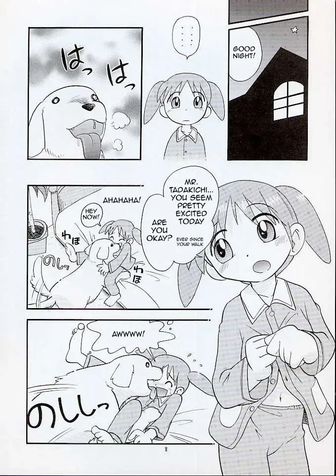 [Hoshino Fuuta] Nakayoshi Wan | Best Friend *Woof* Fhentai - Page 4