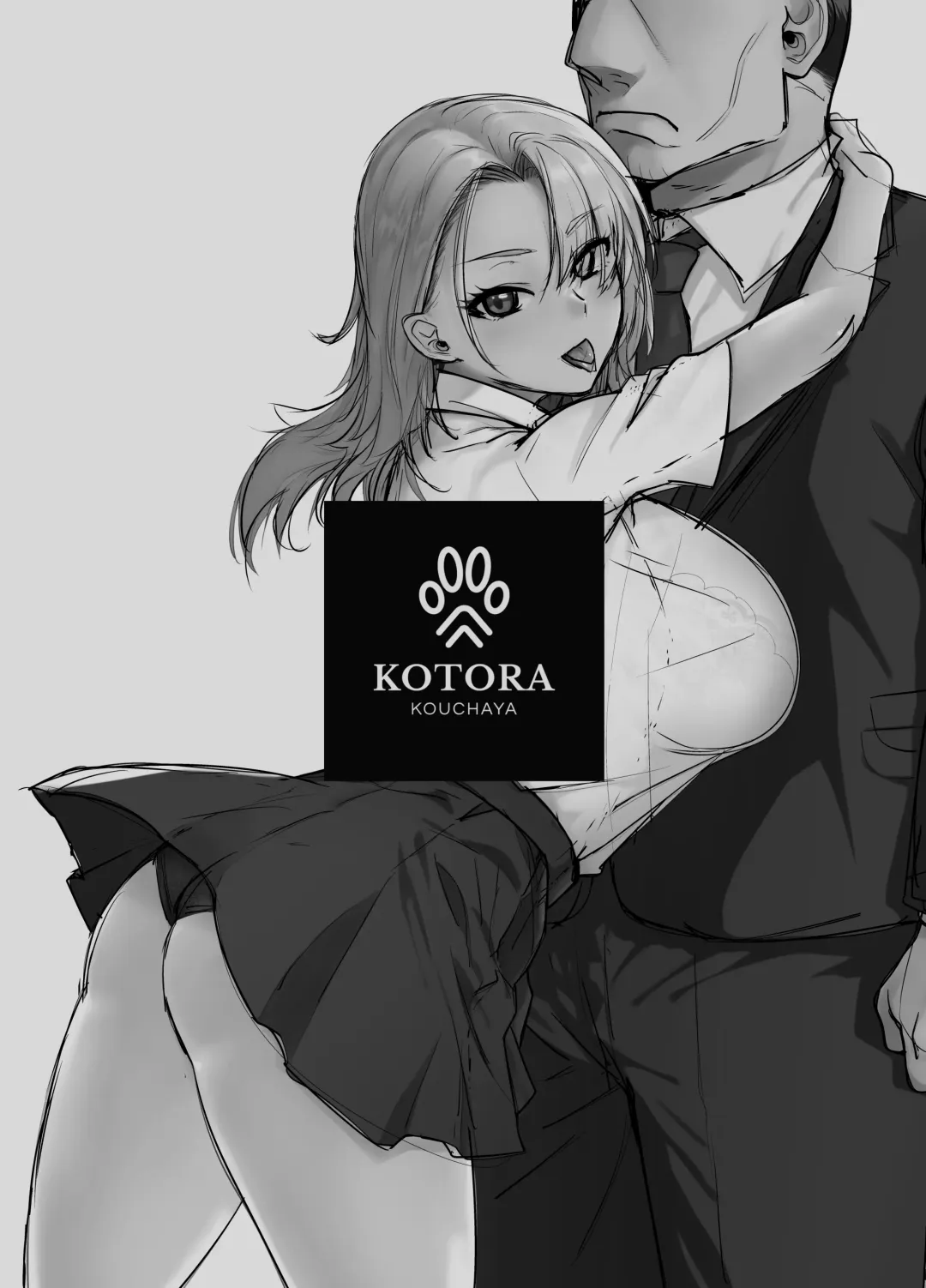 [Ootsuka Kotora] Galmusume ga Chichioya tono AijouX 3 Fhentai - Page 3