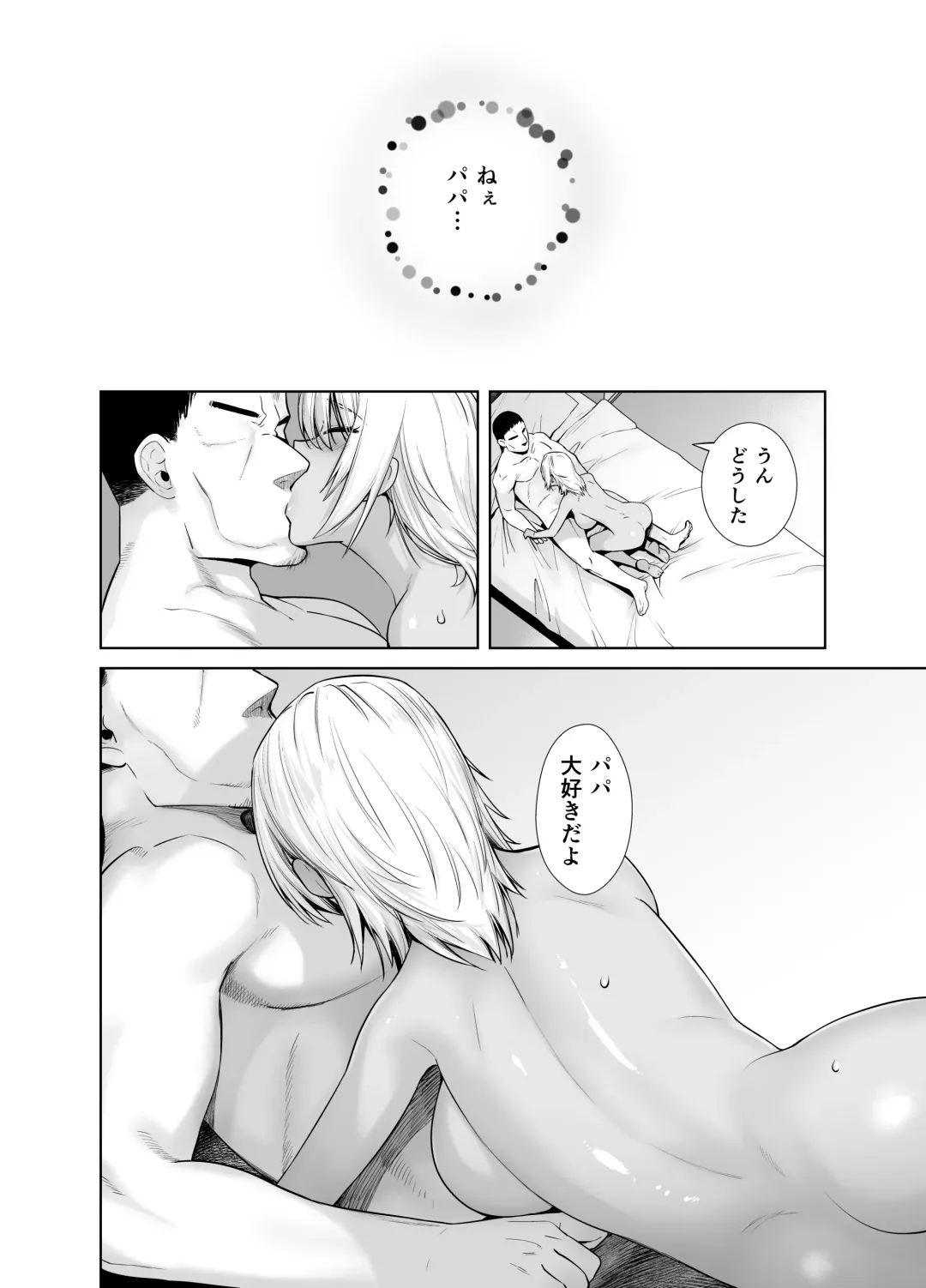 [Ootsuka Kotora] Galmusume ga Chichioya tono AijouX 3 Fhentai - Page 34