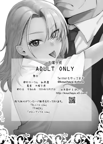 [Ootsuka Kotora] Galmusume ga Chichioya tono AijouX 3 Fhentai - Page 38