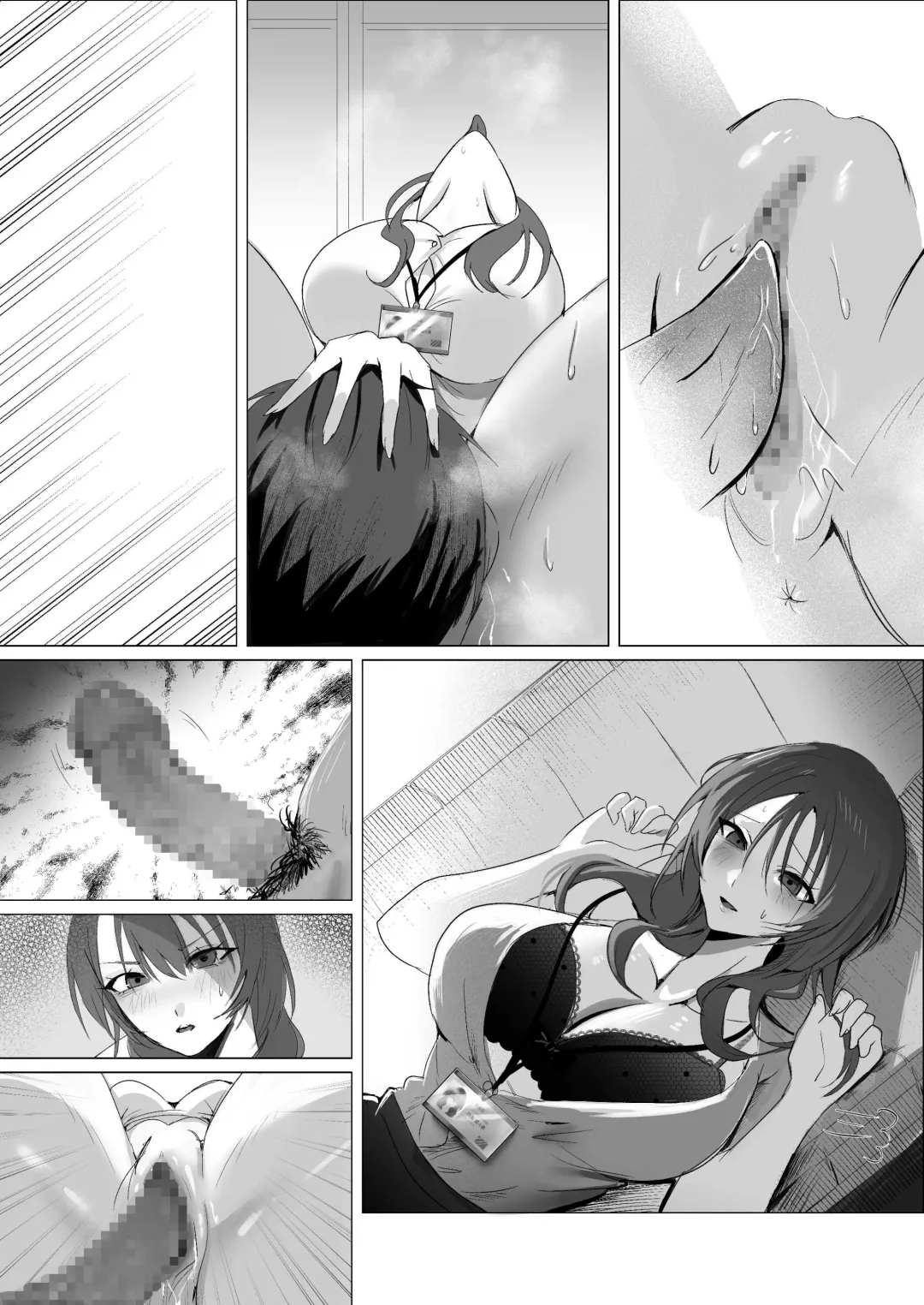 セックスレス人妻上司の肉欲解放NTR Fhentai - Page 46