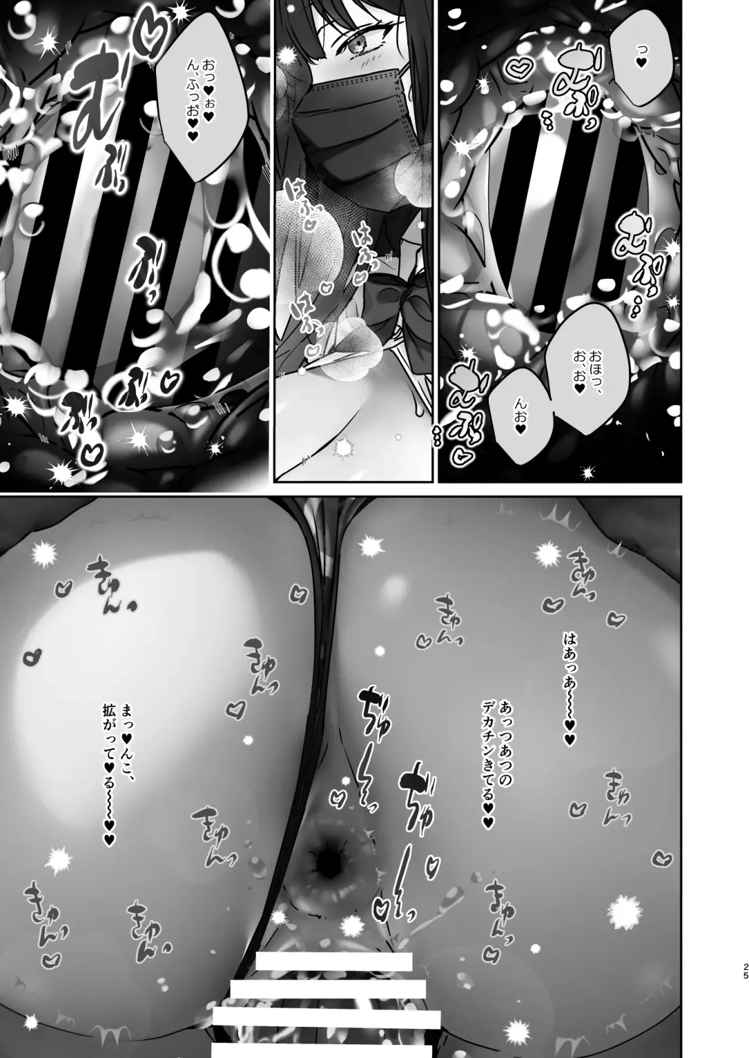 [Juurouta] TS Shita kara AV Danyuu to Ecchi Shitai Fhentai - Page 26