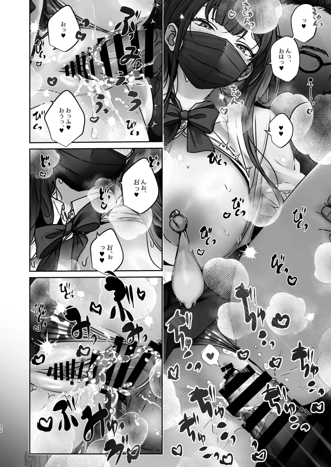 [Juurouta] TS Shita kara AV Danyuu to Ecchi Shitai Fhentai - Page 31