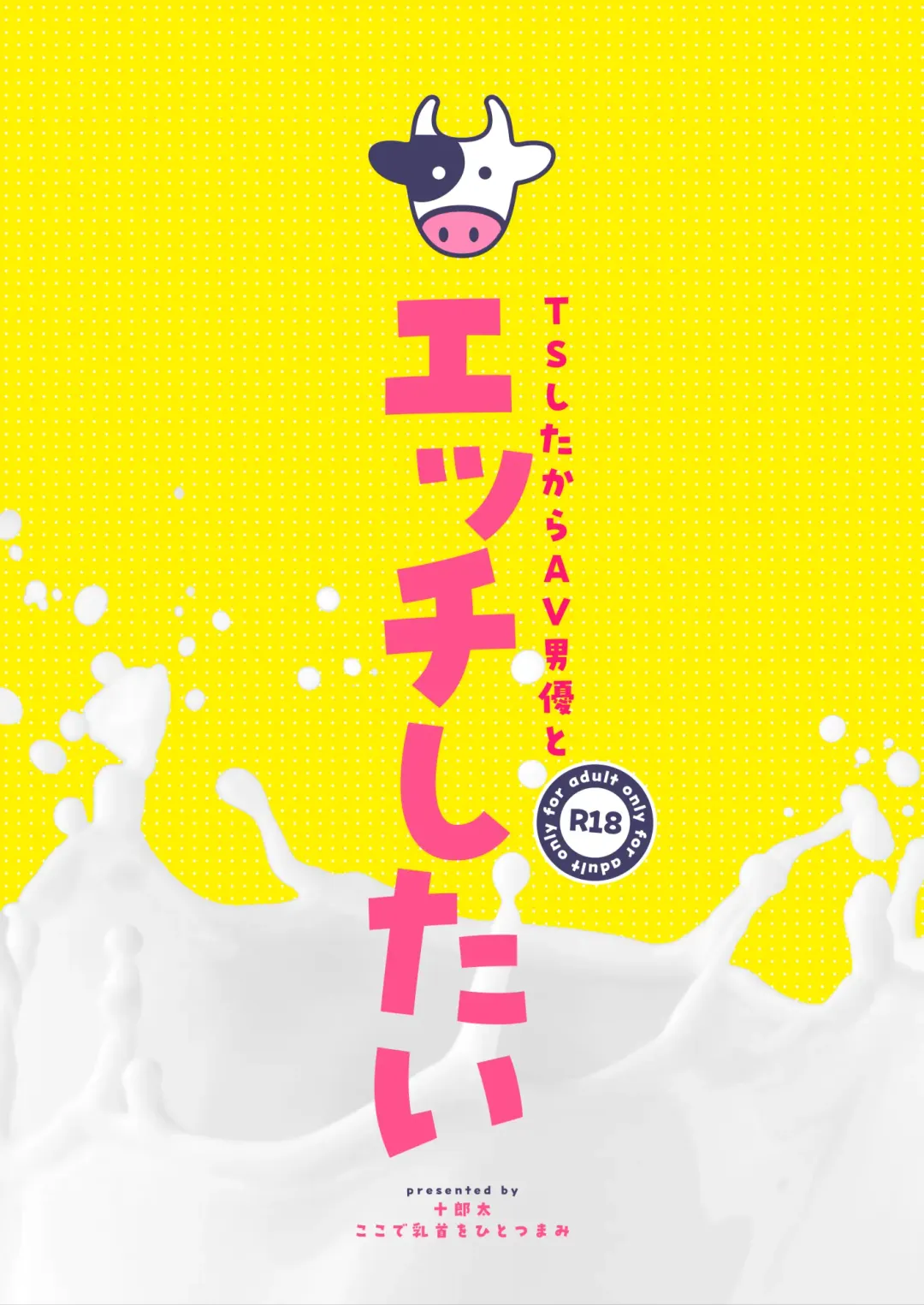 [Juurouta] TS Shita kara AV Danyuu to Ecchi Shitai Fhentai - Page 43