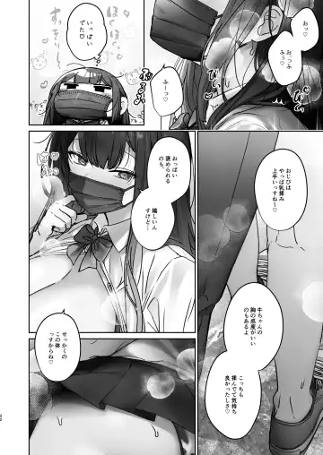 [Juurouta] TS Shita kara AV Danyuu to Ecchi Shitai Fhentai - Page 23