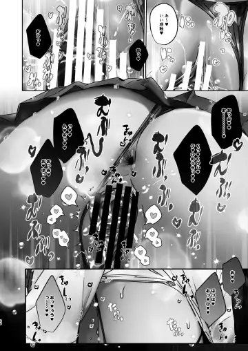 [Juurouta] TS Shita kara AV Danyuu to Ecchi Shitai Fhentai - Page 27