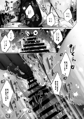 [Juurouta] TS Shita kara AV Danyuu to Ecchi Shitai Fhentai - Page 32