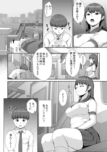 Hanasaki Seitokaichou wa Boku no Seishi o Neratteru Fhentai - Page 11