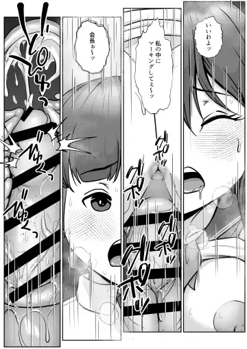 Hanasaki Seitokaichou wa Boku no Seishi o Neratteru Fhentai - Page 51