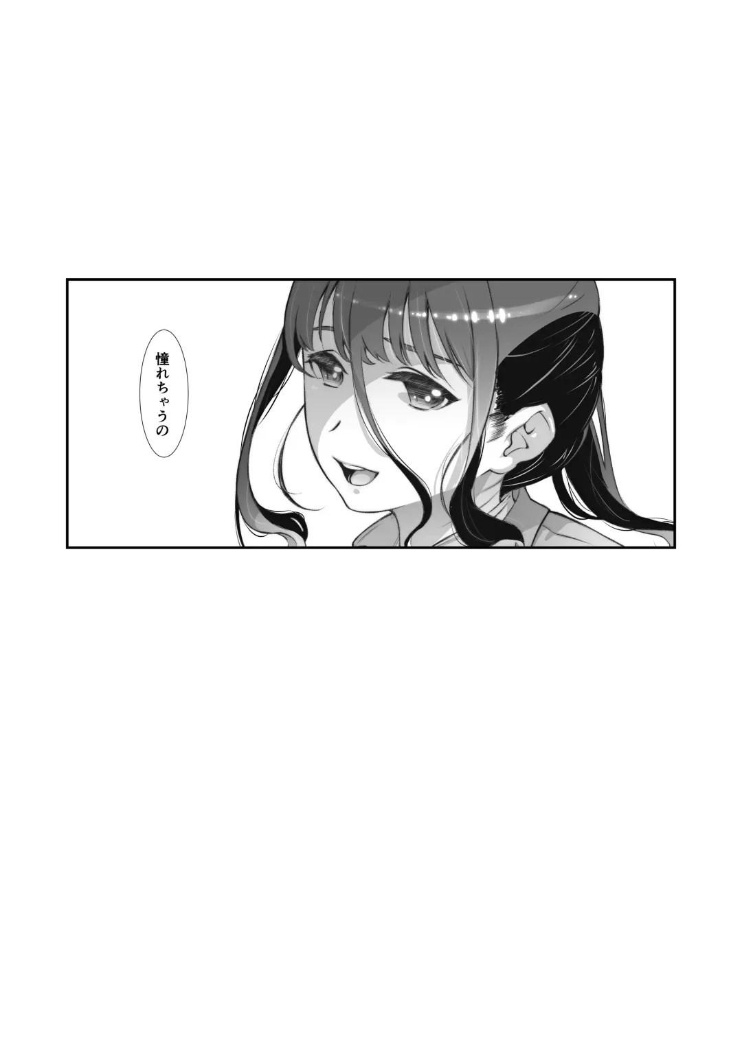 [Haritama Hiroki] Motto, Choroi, Joushi/ 2 Fhentai - Page 30