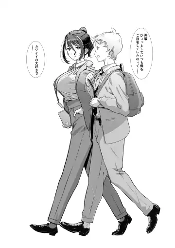 [Haritama Hiroki] Motto, Choroi, Joushi/ 2 Fhentai - Page 29