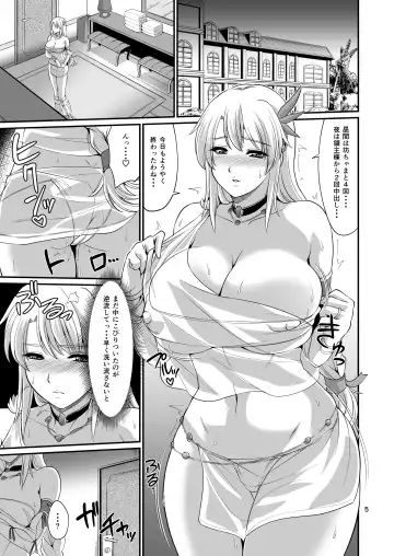 [Forester] Ostrheinsburg Seijo Hitozuma Saiin Kyonyuu Massage Fhentai - Page 5