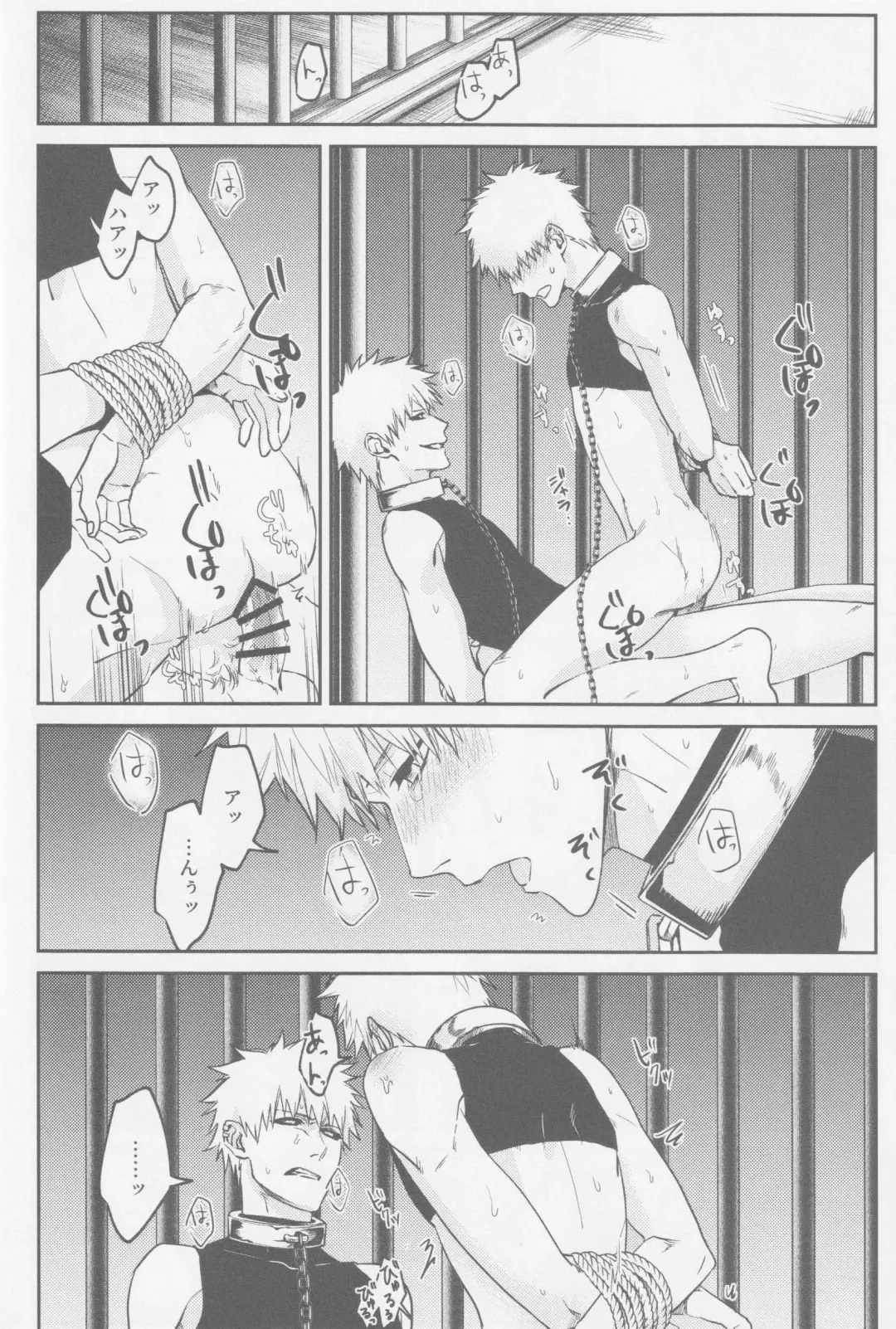 [Kona] One night carnival! Fhentai - Page 23