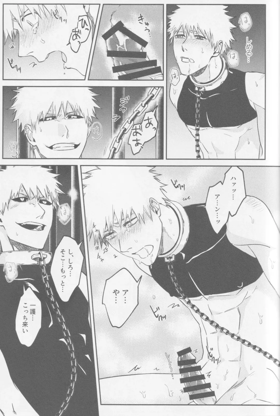 [Kona] One night carnival! Fhentai - Page 26