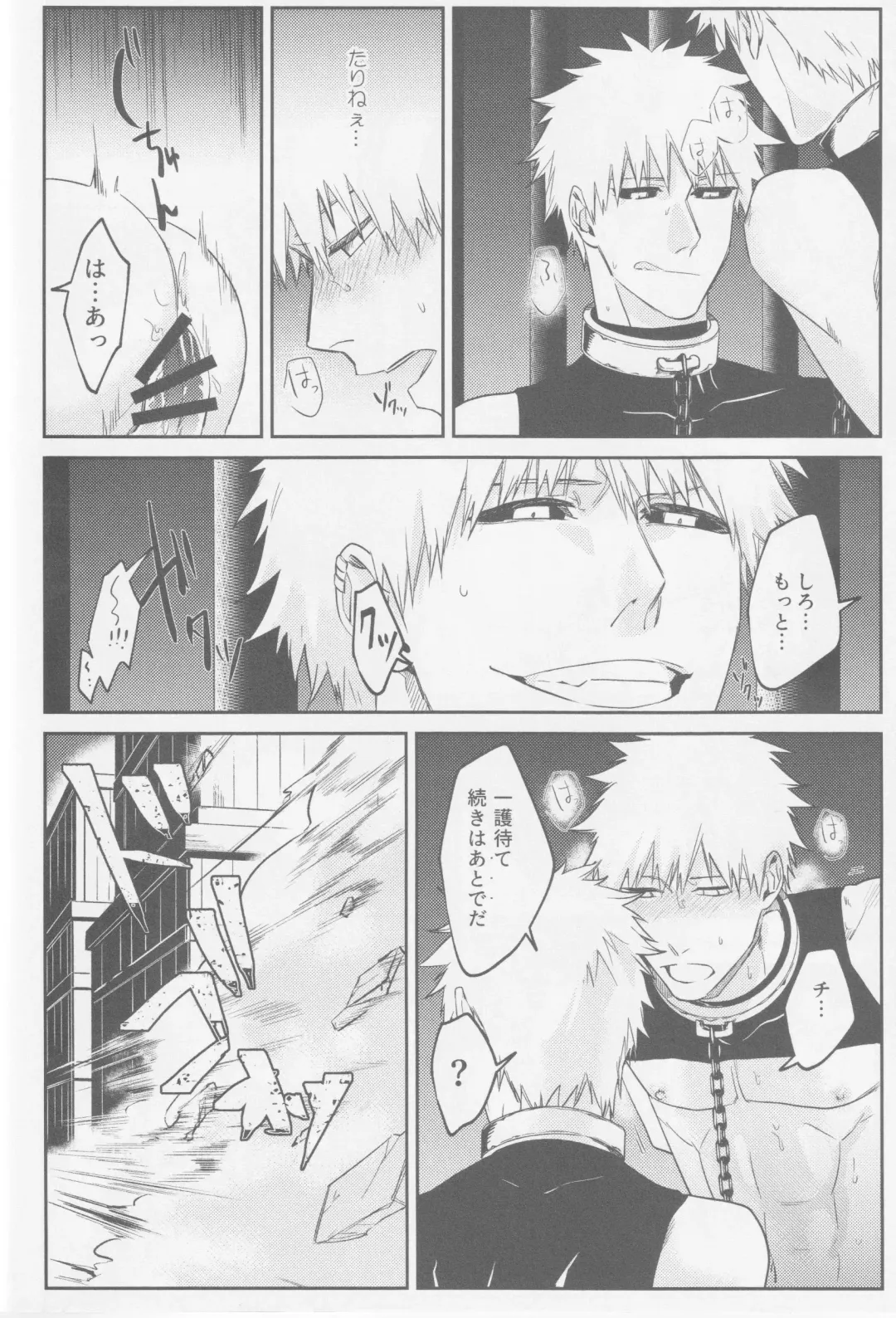 [Kona] One night carnival! Fhentai - Page 29