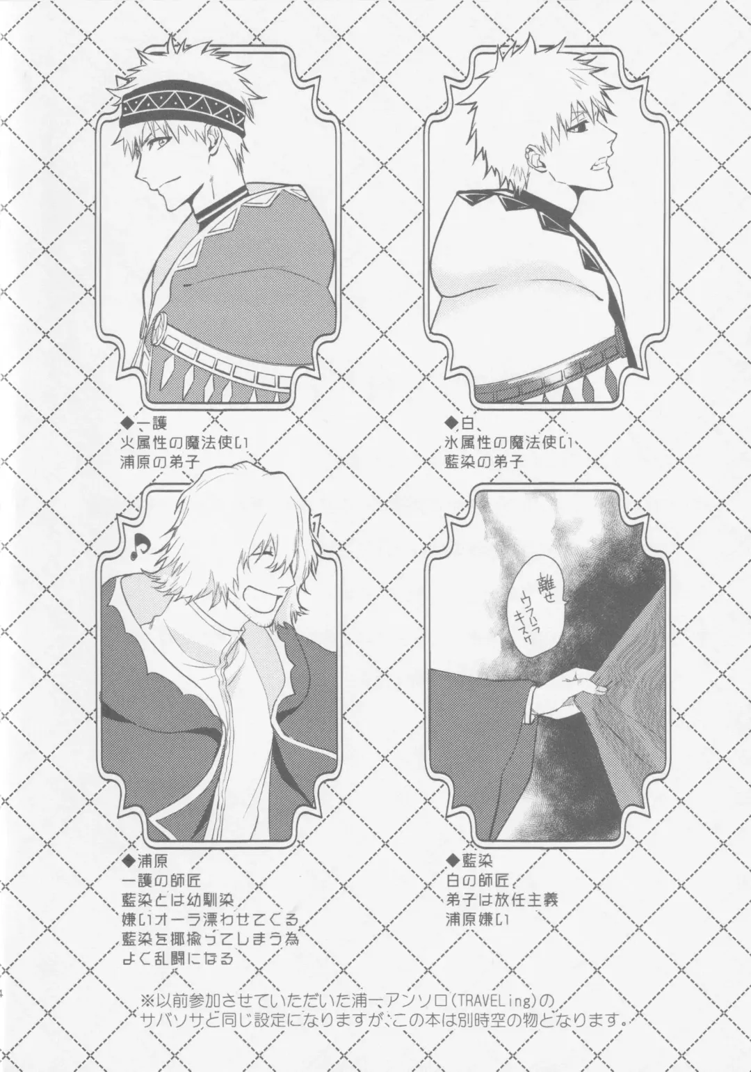 [Kona] One night carnival! Fhentai - Page 3