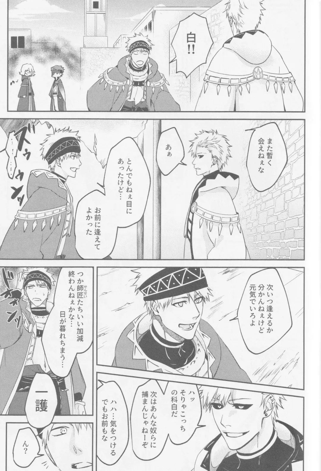 [Kona] One night carnival! Fhentai - Page 32