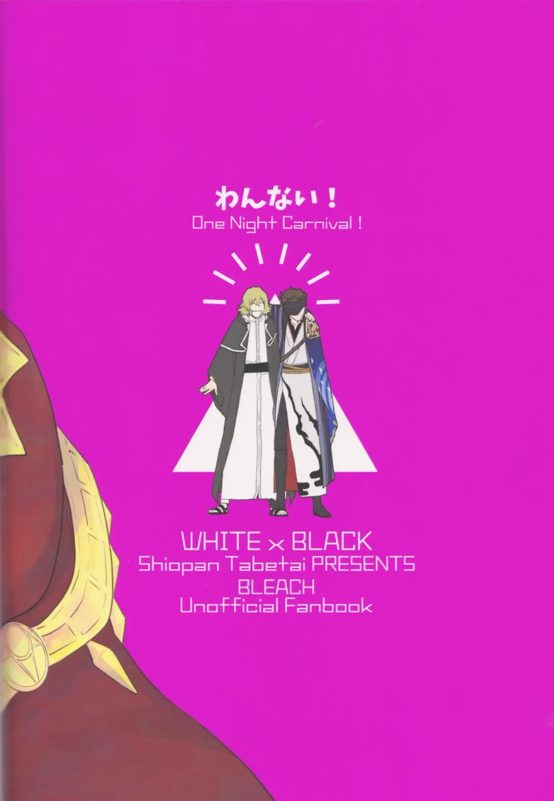 [Kona] One night carnival! Fhentai - Page 38