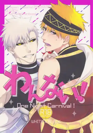 [Kona] One night carnival! - Fhentai