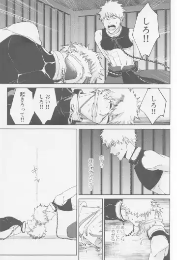 [Kona] One night carnival! Fhentai - Page 14