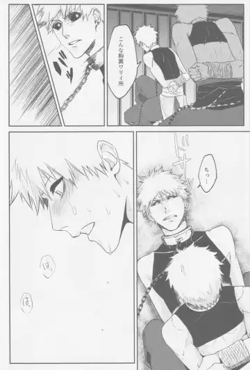 [Kona] One night carnival! Fhentai - Page 17