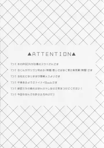 [Kona] One night carnival! Fhentai - Page 2