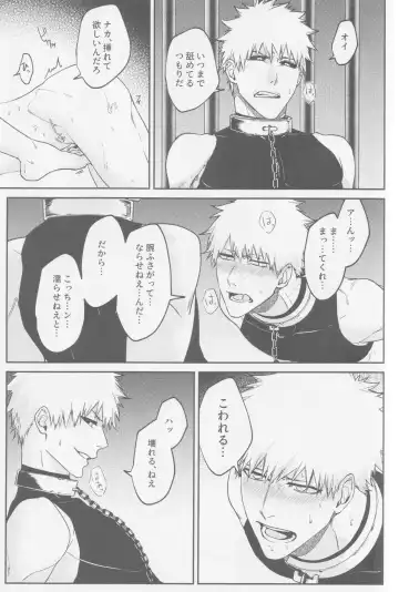 [Kona] One night carnival! Fhentai - Page 20