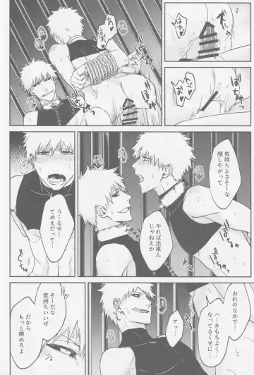 [Kona] One night carnival! Fhentai - Page 25