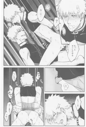 [Kona] One night carnival! Fhentai - Page 27