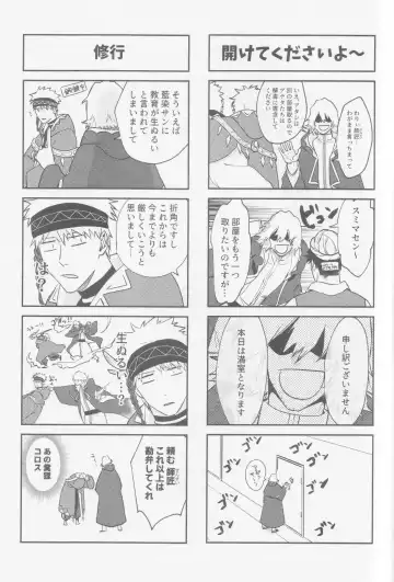 [Kona] One night carnival! Fhentai - Page 36