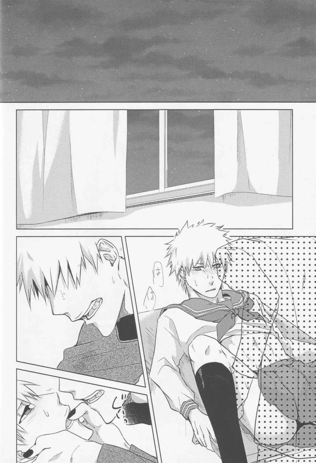 [Kona] TorL Fhentai - Page 15