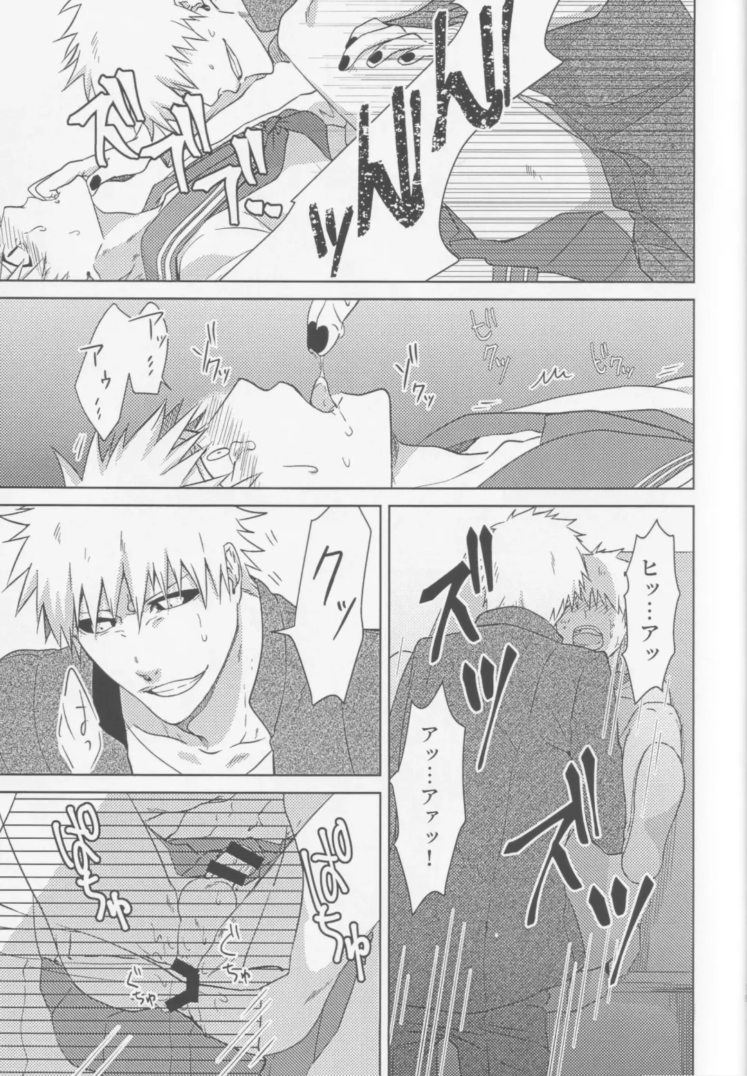 [Kona] TorL Fhentai - Page 18