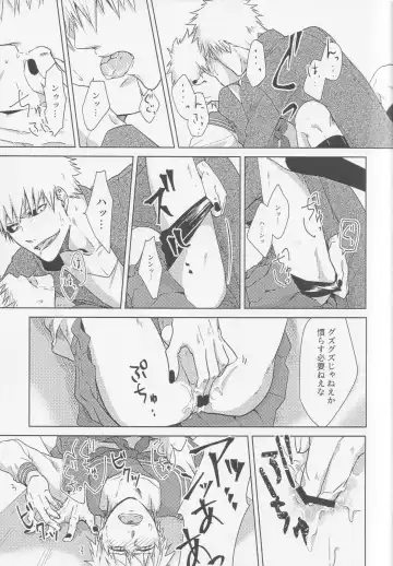 [Kona] TorL Fhentai - Page 16