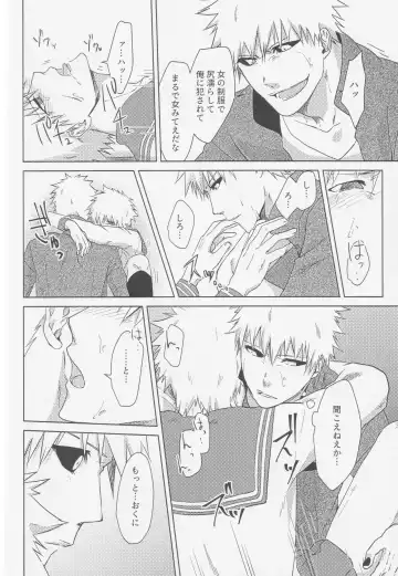 [Kona] TorL Fhentai - Page 19