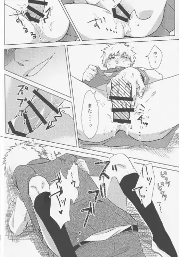 [Kona] TorL Fhentai - Page 23