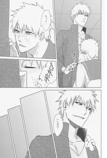 [Kona] TorL Fhentai - Page 28