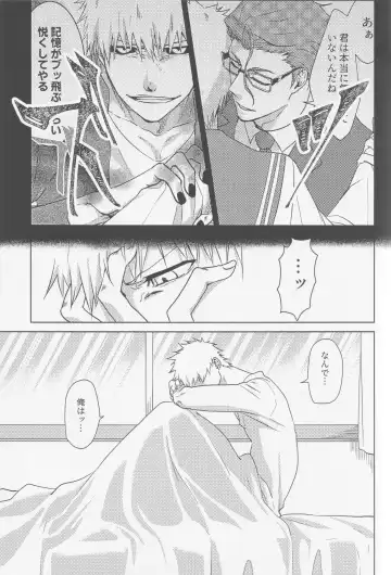 [Kona] TorL Fhentai - Page 30