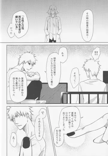 [Kona] TorL Fhentai - Page 33