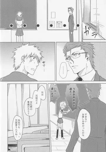 [Kona] TorL Fhentai - Page 5