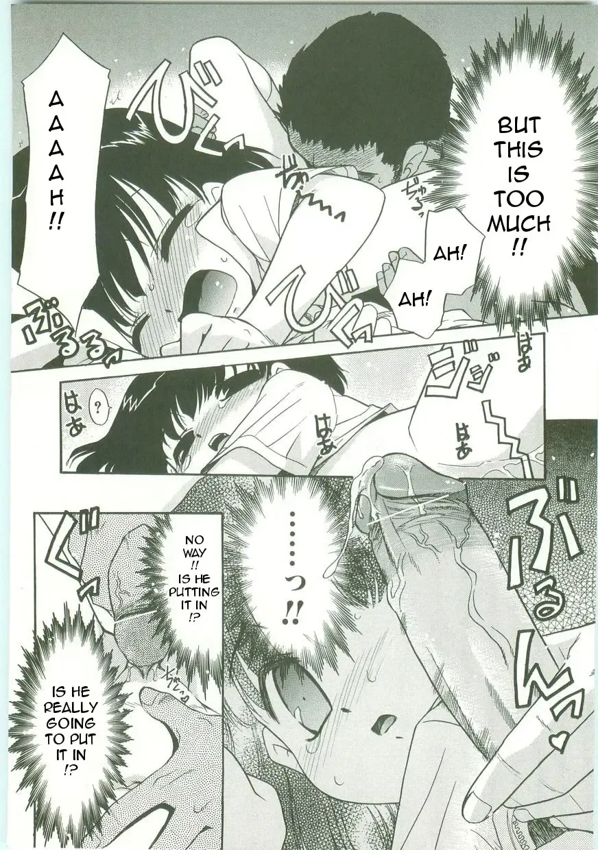 [Nekogen] Jungle Fhentai - Page 11