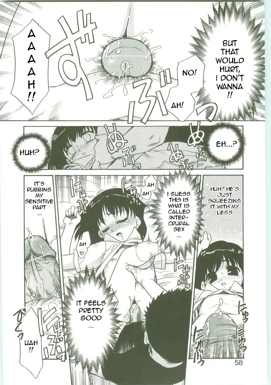 [Nekogen] Jungle Fhentai - Page 12