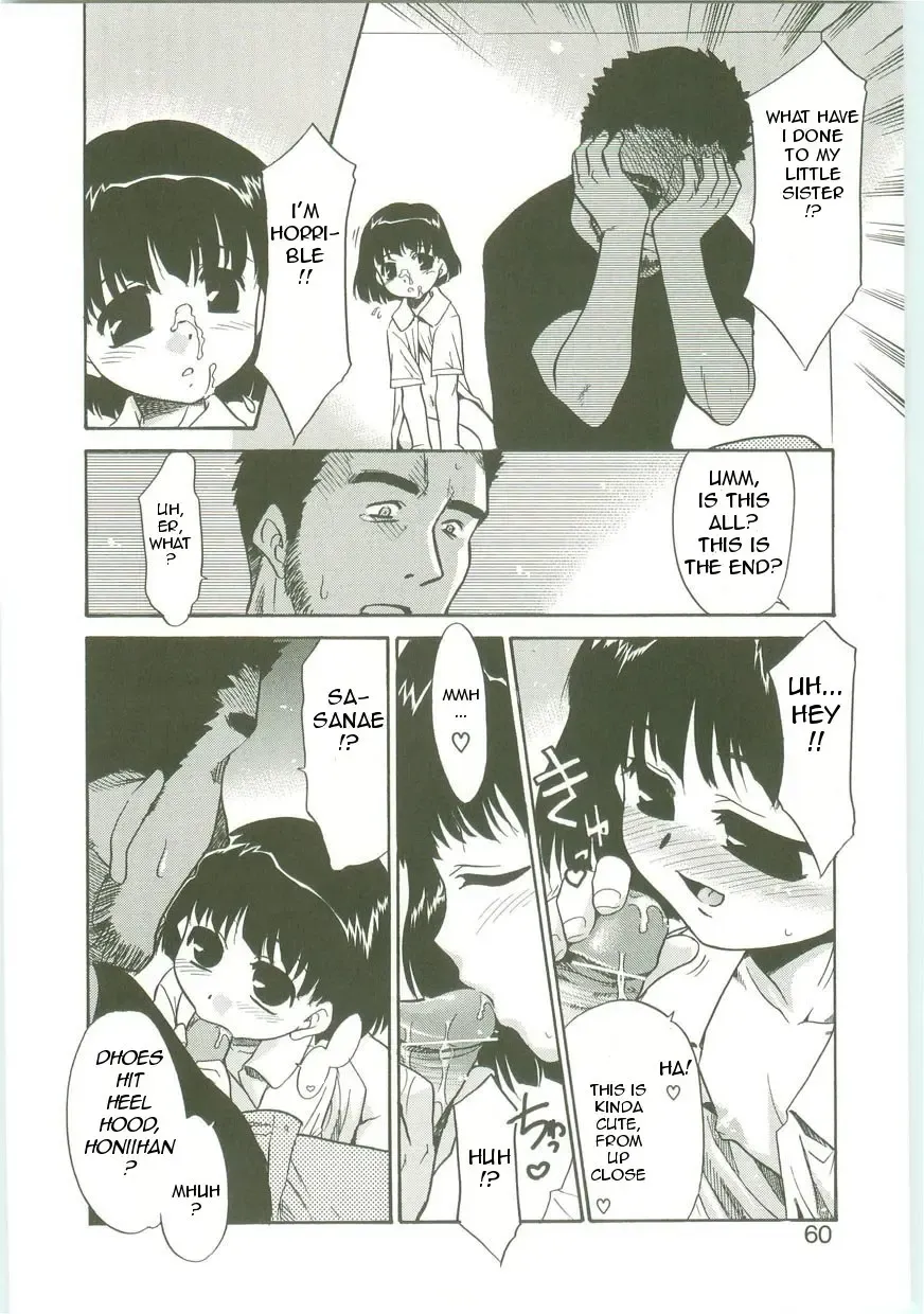 [Nekogen] Jungle Fhentai - Page 14