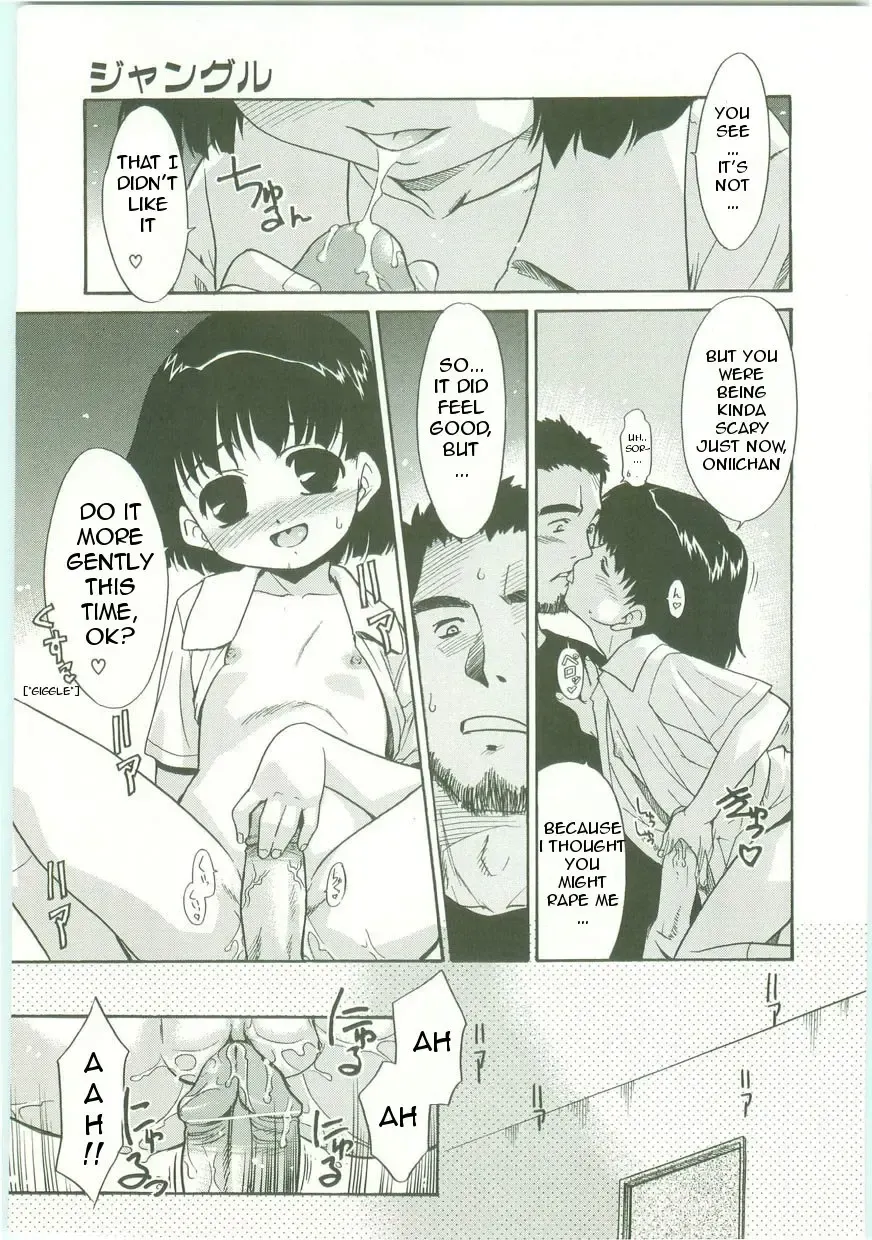 [Nekogen] Jungle Fhentai - Page 15